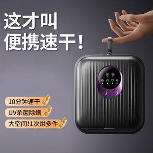 烘干机家用烘衣服2026新款宿舍小型孕婴儿便携式易收纳衣物干衣机