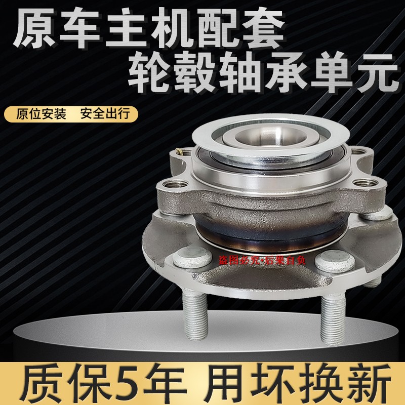 适用于特斯拉Model/3 /X/S/Y前轮轴头后轮轴承总成四驱轮毂轴原厂