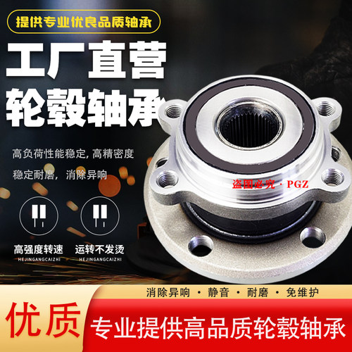 奔驰A级W245 A160 A180奔驰B级W245W169 B180 B200后轮轴承 轴头