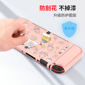 Switch oled保护壳任天堂可分离式手柄套硅胶磨砂套switch NS全包彩图卡通游戏机套可插底座外软壳透明保护套