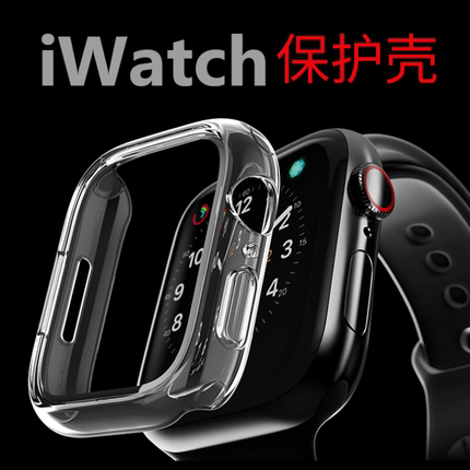 AppleiWatchS10代手表壳46mm镂空半包透明42mm硅胶保护壳iWatch9表套适用于苹果手表UItra2软胶SE2保护套45mm