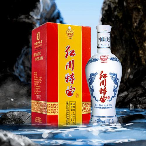 [单瓶装]红川特曲酒 纯粮固态发酵口粮酒甘肃特产浓香型白酒500ml