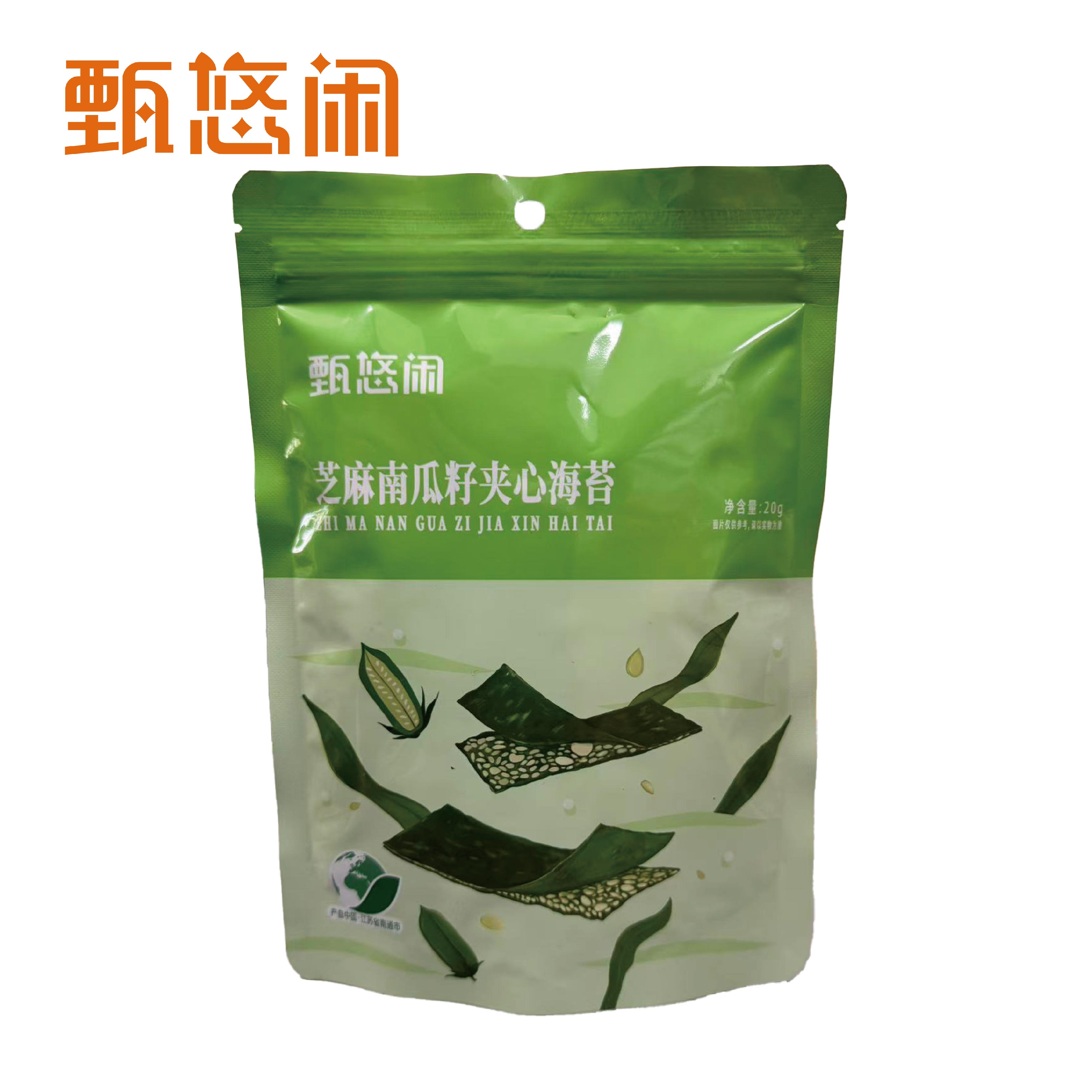 甄悠闲芝麻南瓜籽夹心海苔即食