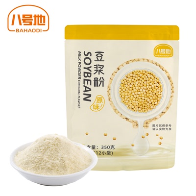 八号地原味豆浆粉350克12小袋