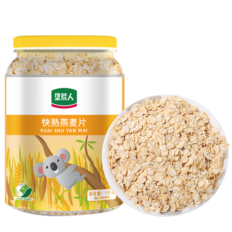 垦荒人快熟燕麦片原味快煮营养早餐冲饮健身代餐学生速食食品罐装