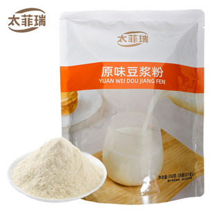 太菲瑞豆浆粉经典原味甜味豆奶营养早餐家用12小袋装速溶冲调饮品