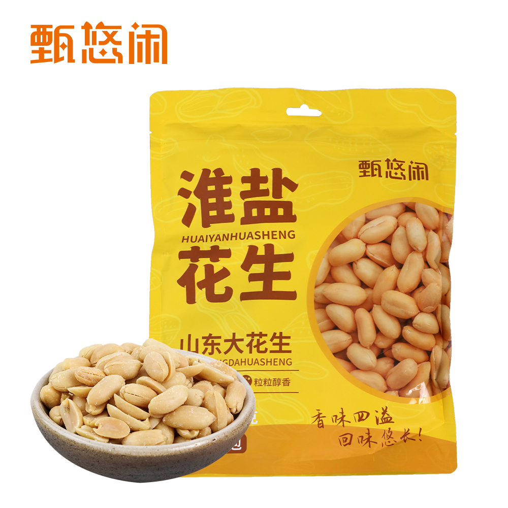 甄悠闲淮盐花生即食优选炒货