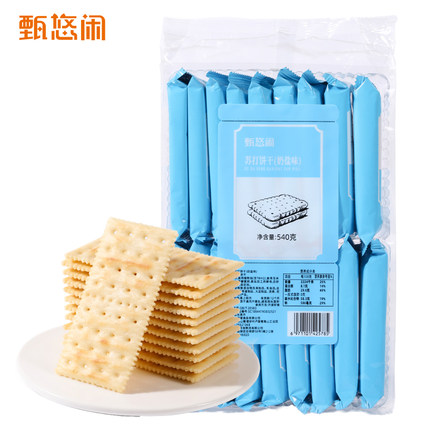甄悠闲奶盐味苏打饼干独立小包装办公室休闲零食