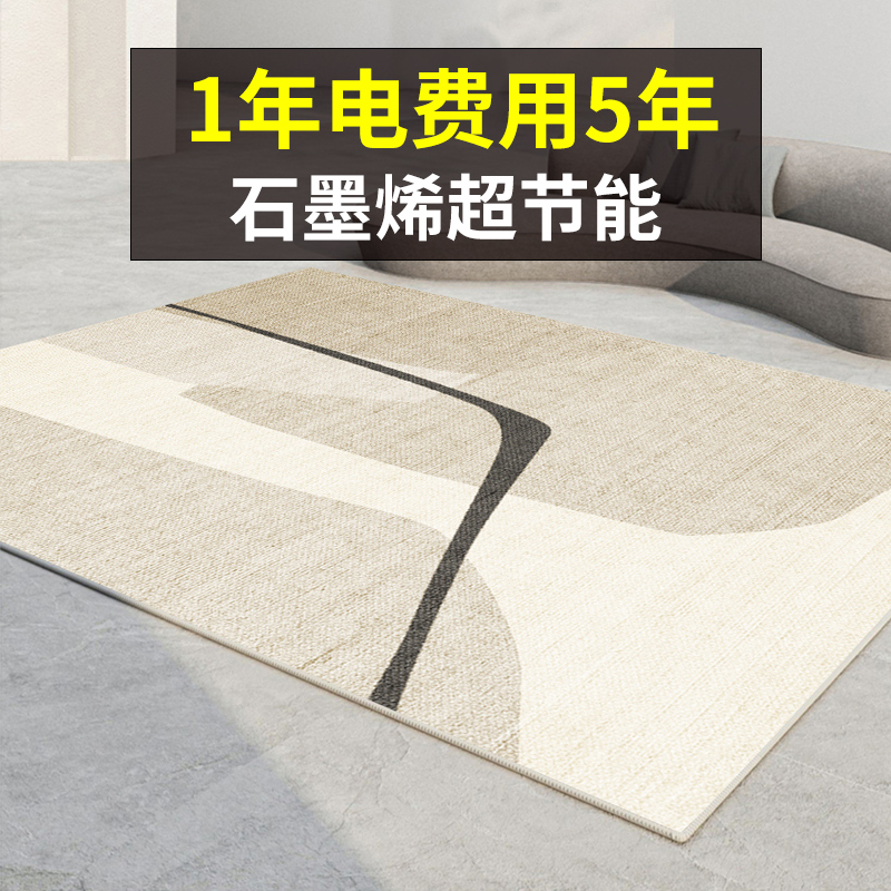 环保材质孕婴适用石墨烯发热