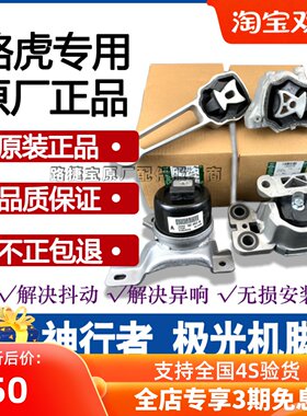 机脚胶波箱胶原装正品