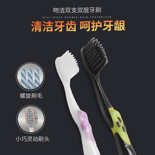 柔软毛刷 吻洁791双支双层 家庭组装 30支装 口腔清洁 1件10板