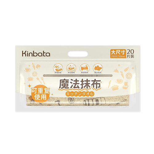 kinbata木幡魔法抹布擦玻璃无痕加厚吸水魔法布无水印清洁神器