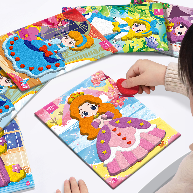 迪士尼公主换装贴3d立体贴画eva