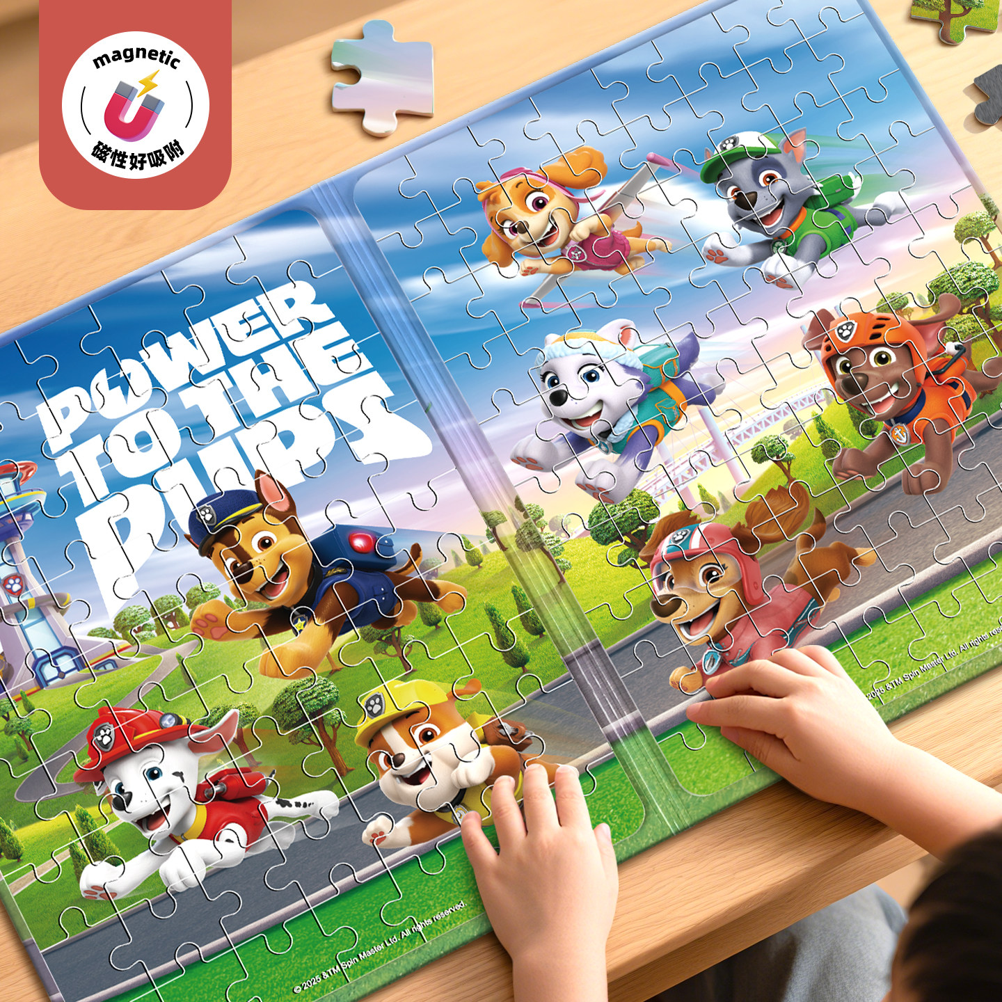 汪汪队磁力拼图3到6岁以上幼儿童男女孩磁吸拼板平图磁性益智玩具