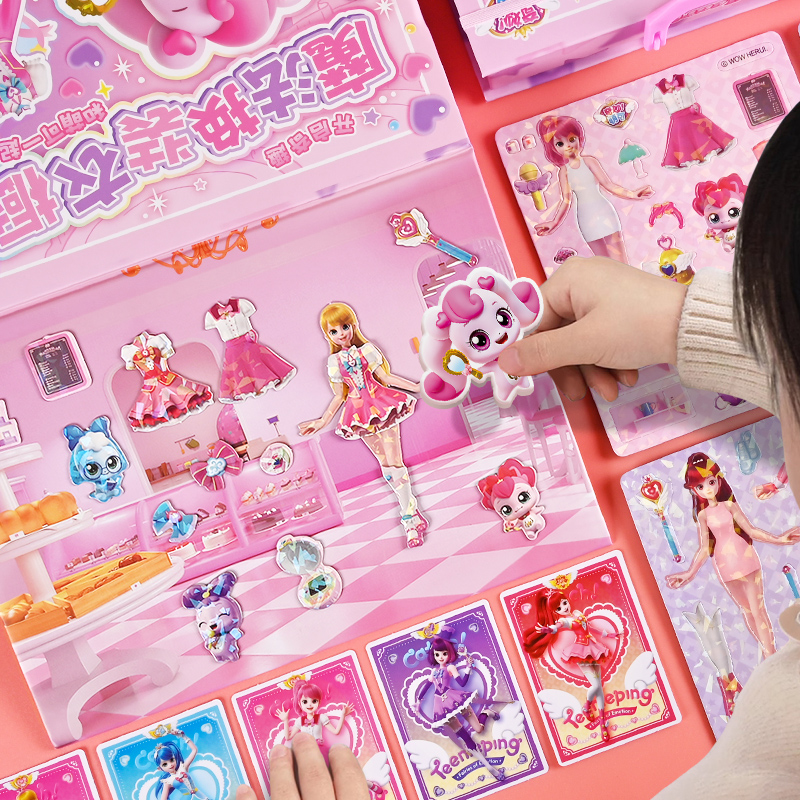 儿童奇妙萌可磁力换装贴纸书玩具