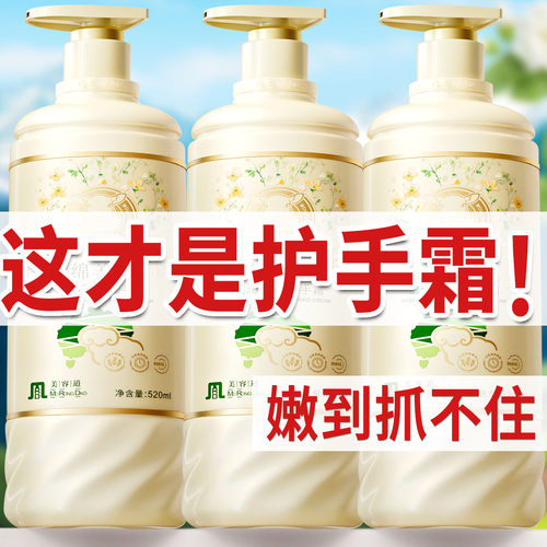 【免费试用】香水型保湿护手霜