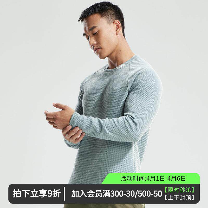 维特客秋冬卫衣华夫格运动T恤男健身打底衫美式针织休闲长袖3860