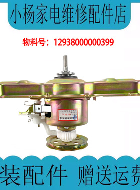 适用小天鹅TB80V23H洗衣机离合器TB60/70-Q1098S-V1058(H -1628MH