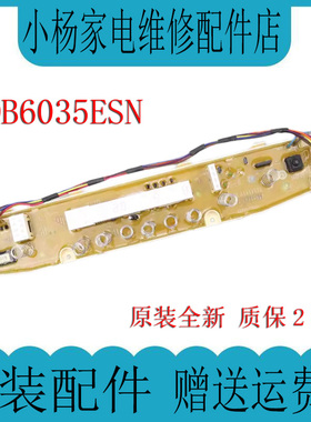 适用三洋洗衣机电脑板DB6035US DB6035ES DB60355ES/ESN显示主版