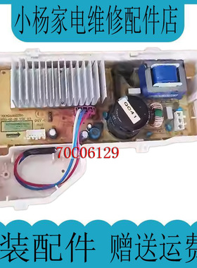 适用于惠而浦洗衣机WDD100834AORT/EWDD408220SOT驱动板 70C06129