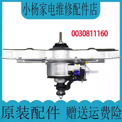 海尔洗衣机变频双动力离合器