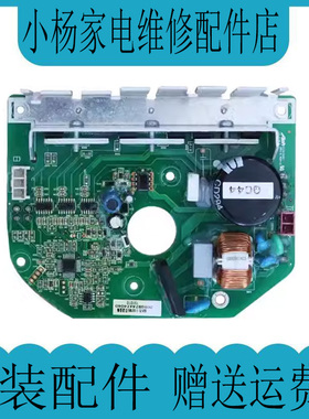 适用于三洋洗衣机XQG75-F1029BS交流变频驱动板配件3010874474040