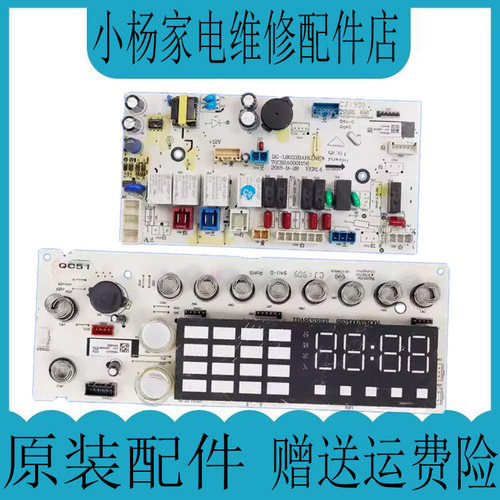 云米电脑板WD8SW10SWD10S