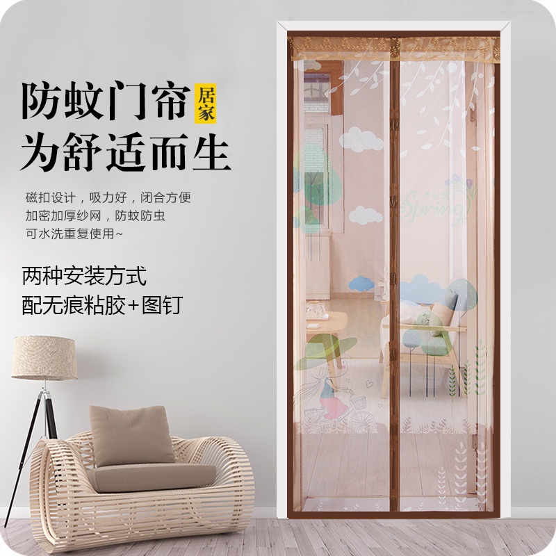 速发Sumr mosqui proof door curt serf-aolbet maget