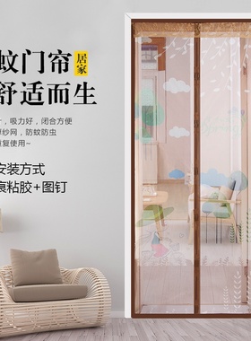 速发Sumr mosqui proof door curt serf-aolbet maget