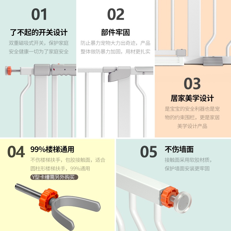 速发Bg ladig aul child sety gate fe dog iiatso