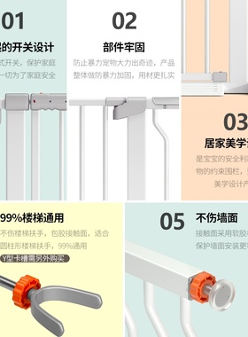 速发Bg ladig aul child sety gate fe dog iiatso