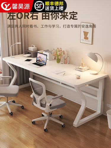 双人电脑桌台式书桌学生家用学习桌小户型卧室简约现代白色办公桌