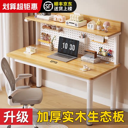 实木电脑桌台式家用女生化妆桌学生学习写字办公桌书桌书架一体桌