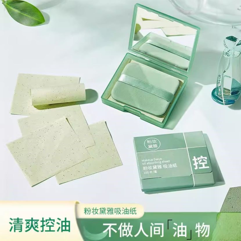 带粉扑镜子面部吸油纸绿茶亚麻绒面吸油面纸清爽脸部镜盒收纳便携
