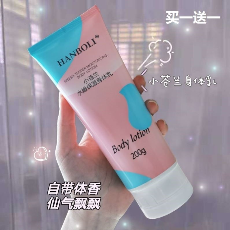 透蜜烟酰胺精华身体乳美(透蜜烟酰胺黄金精华液怎么样) 透蜜烟酰胺精华身体乳美(透蜜烟酰胺黄金精华液怎么样)