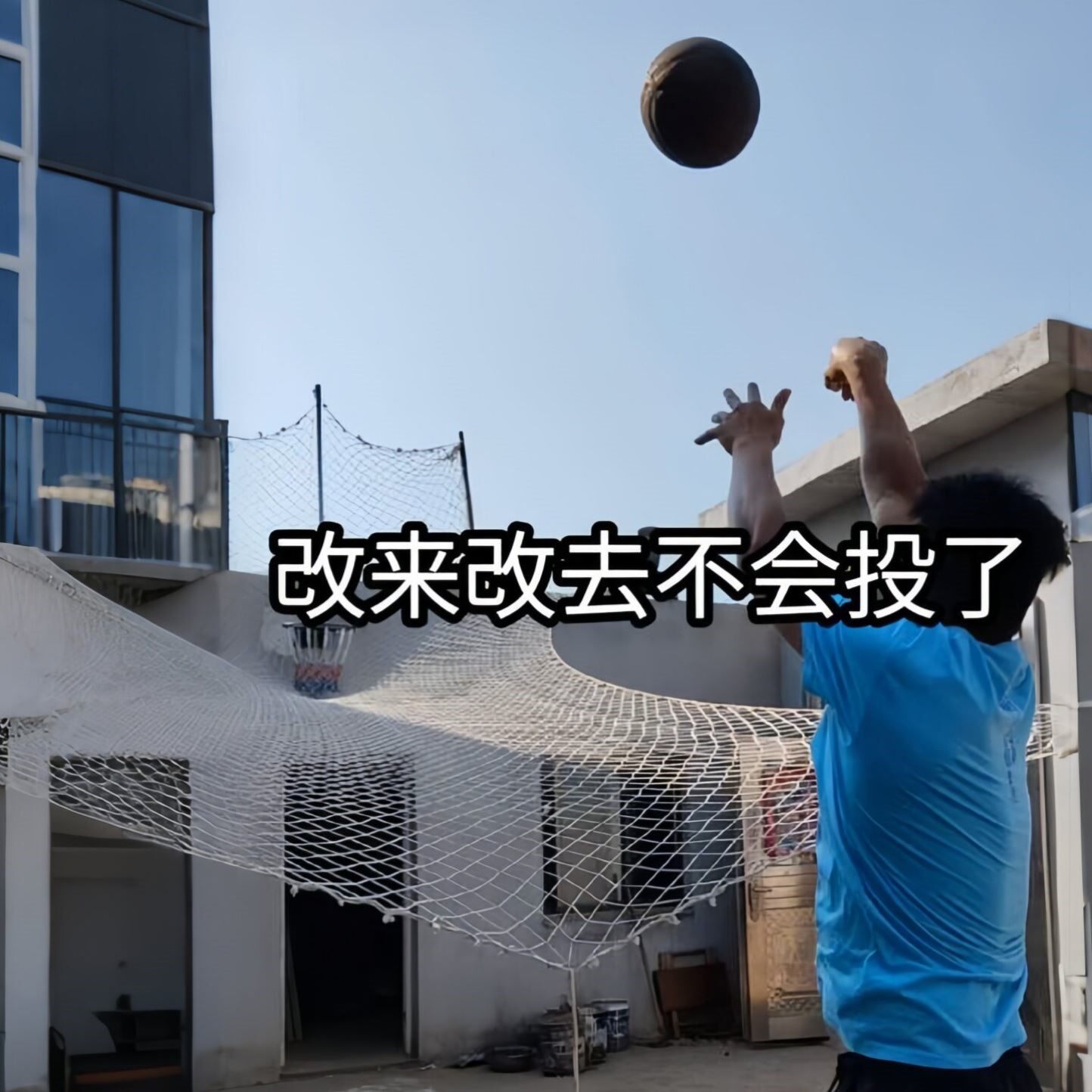 篮球网篮球收集加粗耐磨接球网室外白色球网运动训练专用捡球神器
