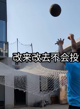 篮球网篮球收集加粗耐磨接球网室外白色球网运动训练专用捡球神器