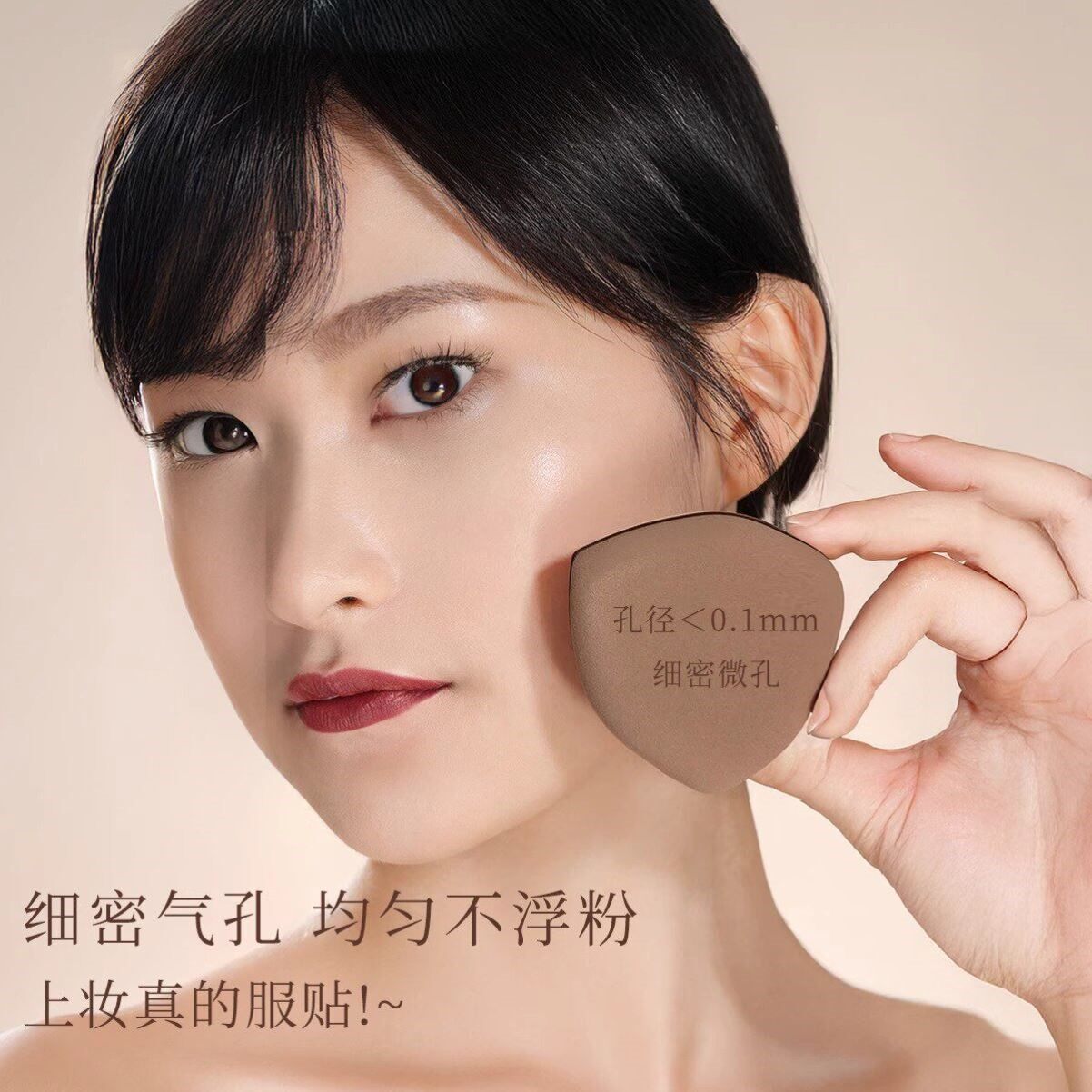 焦糖奶皮粉扑气垫干湿两用粉底液专用定妆海绵美妆蛋【2个装】