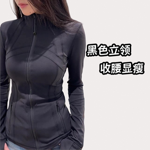 luludarling春秋加绒瑜伽外套