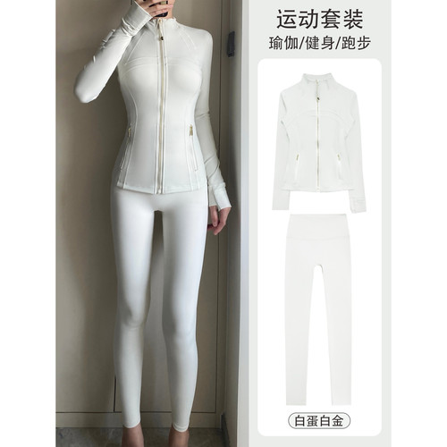 LU同款修身瑜伽外套紧身裤套装