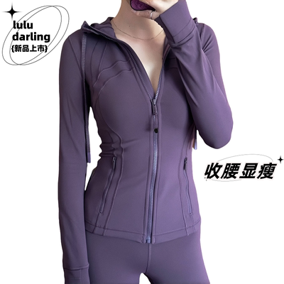 Define瑜伽外套连帽显瘦修身速干