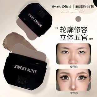 sweetmint面部修容棒修饰轮廓描绘鼻影阴影塑形立体显色自然3216