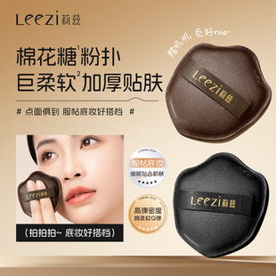 Leezi莉兹棉花糖粉扑服帖不吃粉加厚盾牌型大粉扑配收纳盒