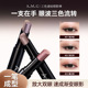 A.M.G三色速绘懒人眼影棒局部提亮持闪珠光细闪卧蚕渐变眼影G8057