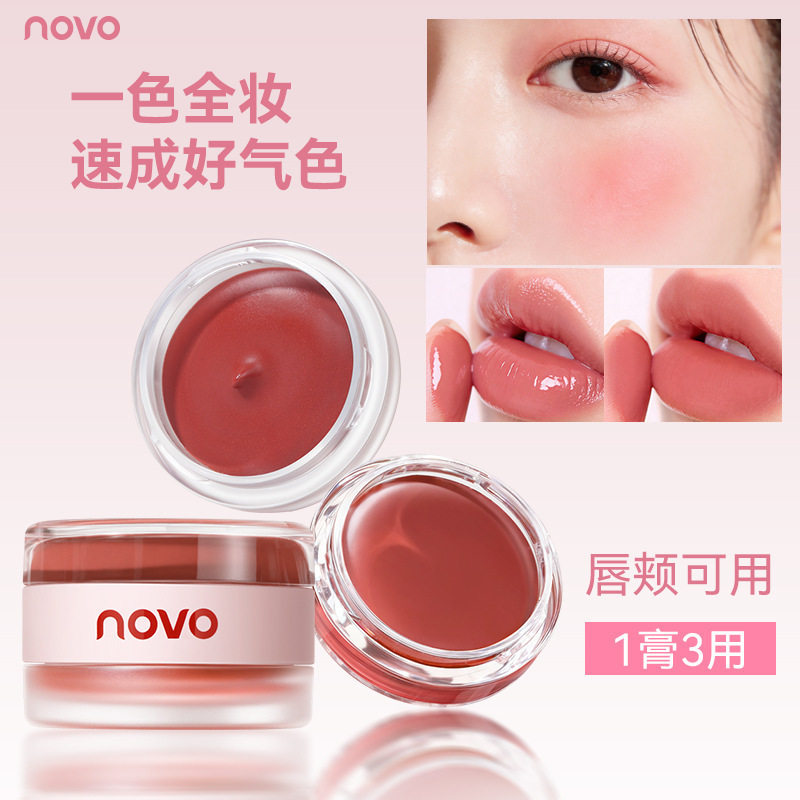 NOVO元气透颜唇颊多用膏女韩系显嫩元气水润腮红水光胭脂平价美妆,彩妆/香水/美妆工具,腮红/胭脂,淘宝优惠券,粉丝福利购,淘宝优惠卷