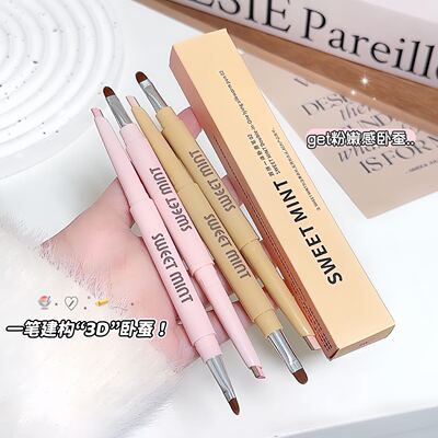 sweetmint中国sweetmint眼线