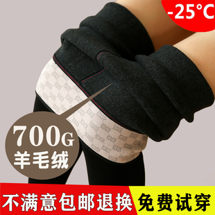 女 显瘦高腰东北超厚保暖棉裤 羊绒打底裤 女外穿加绒加厚一体加大码