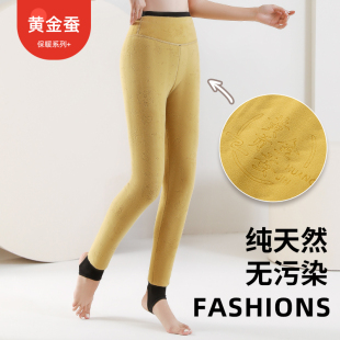 东北特厚保暖裤 羊毛蚕丝加绒加厚打底裤 外穿高腰大码 棉裤 女士 冬季