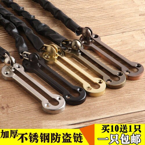 速发0馆不锈钢防盗链门链反锁链条门锁防盗扣房门栓宾4安全链酒店