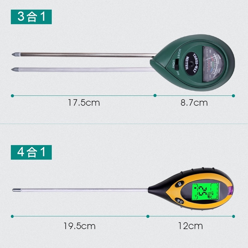现货速发土地ph值测试仪器光照度测量计肥力土质园艺酸碱度数显检
